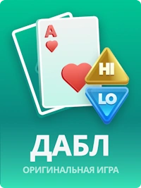 JB.COM Дабл