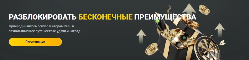 Доступные бонусы JB Casino