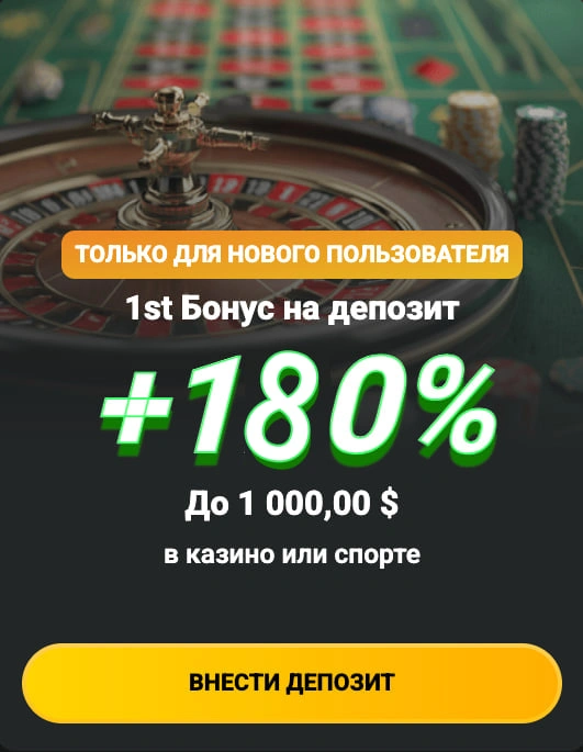 JB Casino система приветственных бонусов для новых пользователей