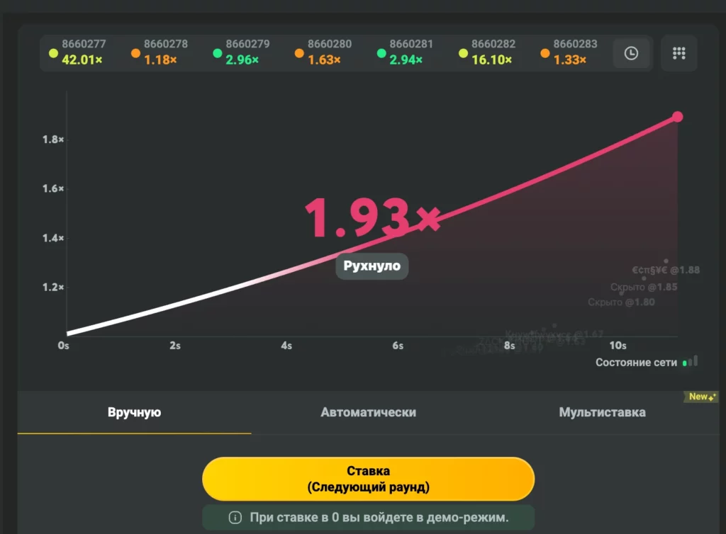 JB.COM апаттық ойыны