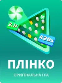 Плінко