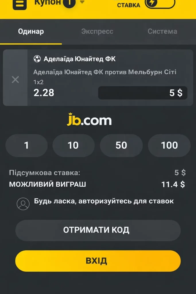 sports betting functionality