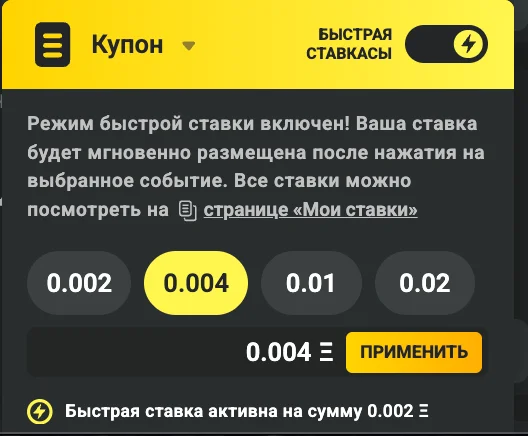 JB.COM сайтында ставка қою бойынша нұсқаулық